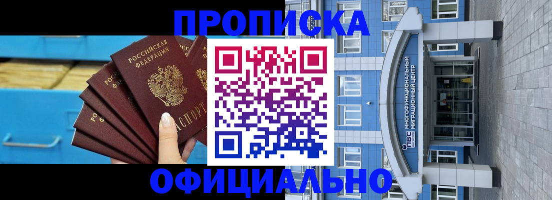 регистрация для дет. сада в Собинке