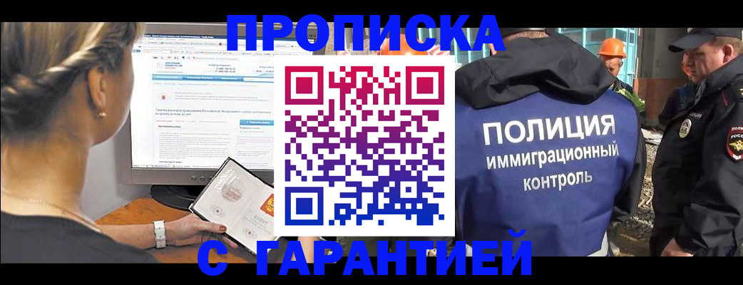 пропишу в квартире в Собинке