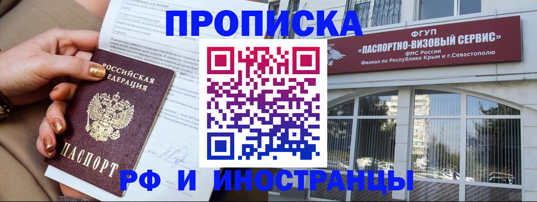 временная регистрация адрес в Собинке